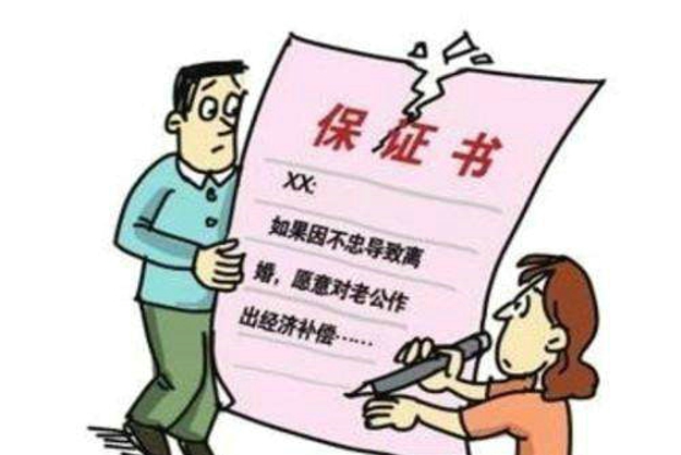 无民事行为能力人怎么离婚？